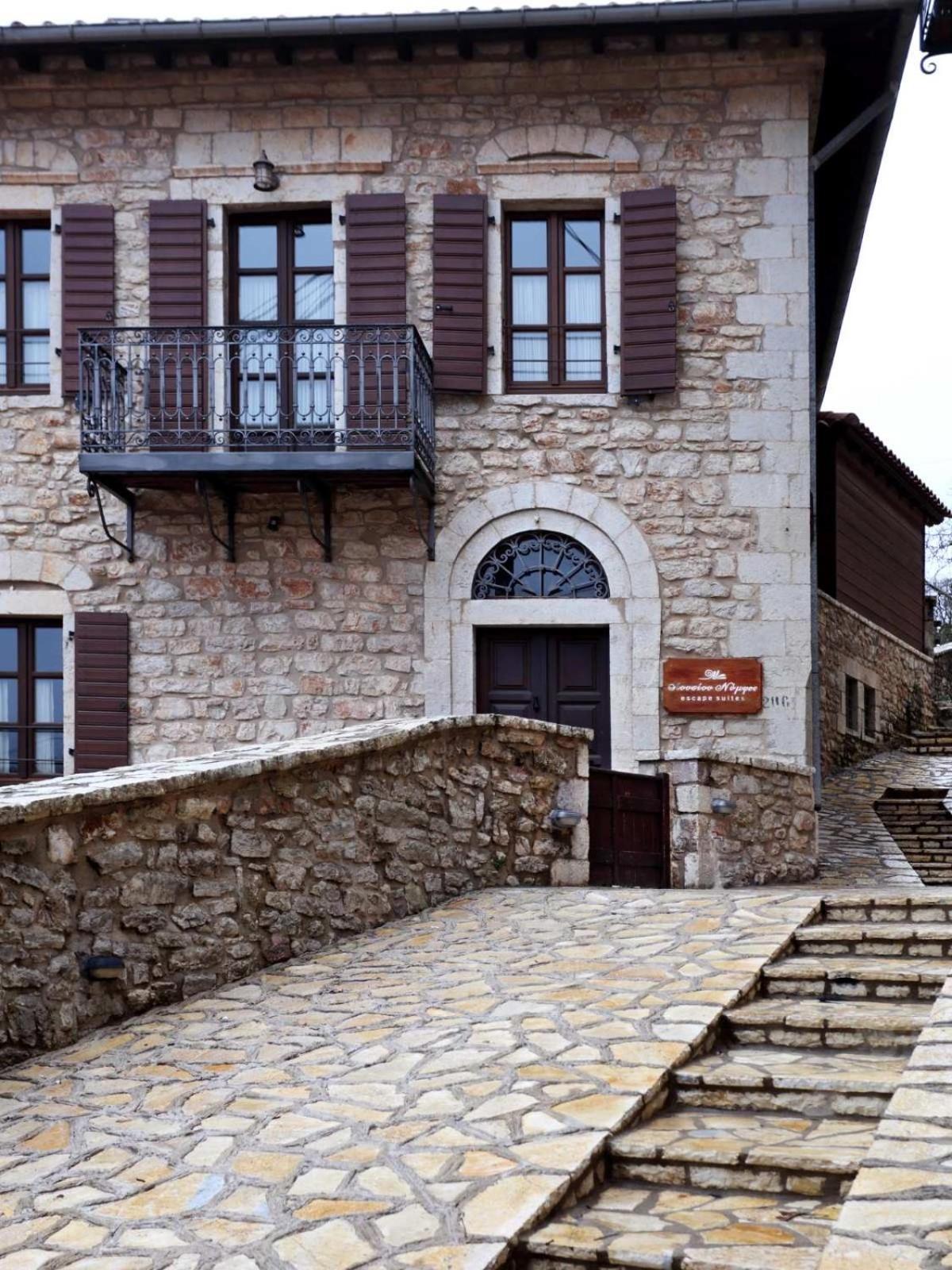 Lousiou Nymphes Escape Suites Δημητσάνα Εξωτερικό φωτογραφία